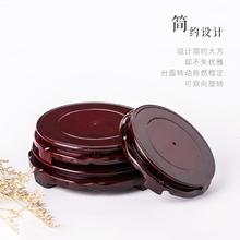 实木旋转底座葫芦摆件奇石鱼缸花瓶垫圆形聚宝盆玉器木质托盘架子