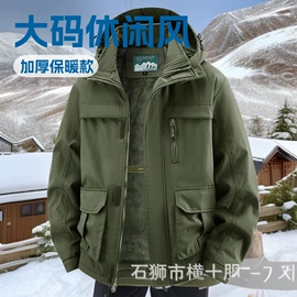 男式休闲马甲;男式夹克;抓绒衣裤