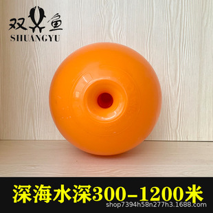 Pisces Abs Plastic Hollow Float, Export Float, Export Float, Plastic Float, Double-Eared Float, Round Type