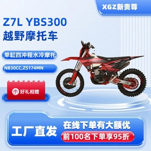 ���F��Z7ProNB300�ě_�ֵ��p��ԽҰĦ��܇���x��������܇Ħ��܇