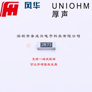 厚膜电阻 287kΩ ±1% 250mW RS-06K2873FT 1206 贴片电阻