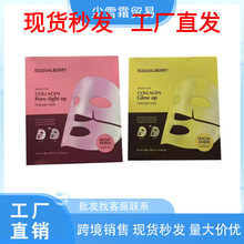 eqqualberry���׸��ğ������zԭ����ˮ���z��Ĥ�����wɫ���Ƴ���