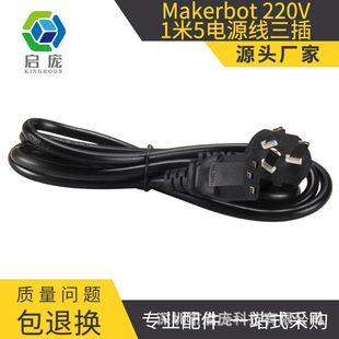 ����3D��ӡ���Makerbot��X�@ʾ�����C�Pӛ������������Դ��