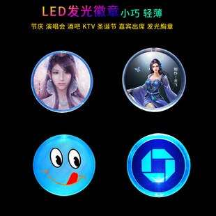 Sl cVYƷlLOGODӡˢLEDl