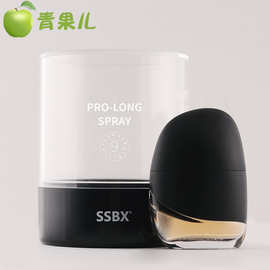 ssbx延时喷剂男性延迟喷雾成人用品批发情趣用品印度神油延时油