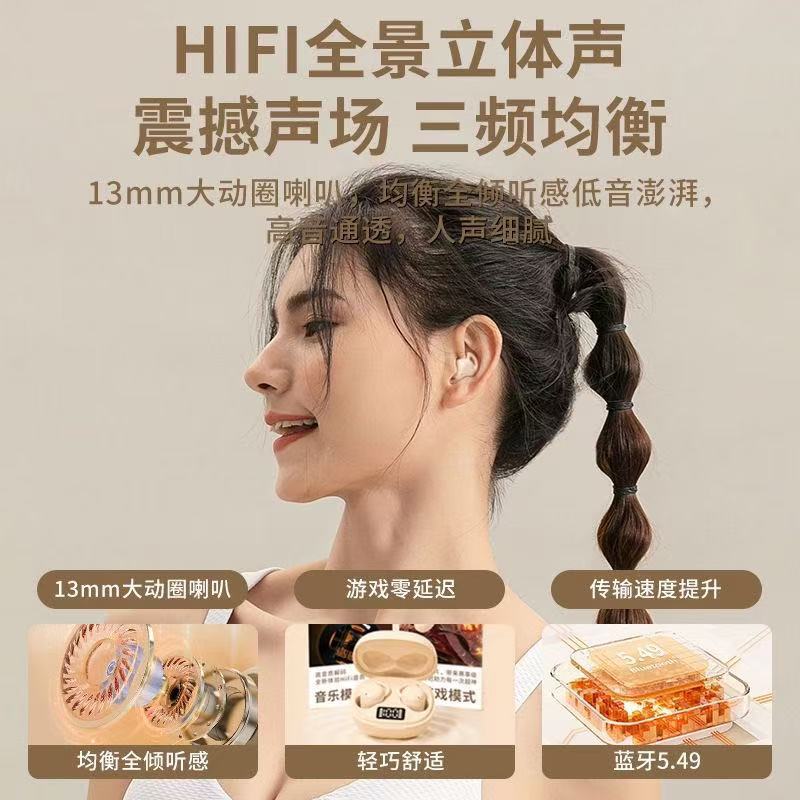 跨境爆款X70睡眠专用不压耳蓝牙耳机入耳式无线隐形长续航超清通