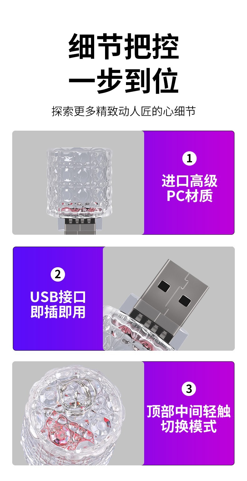 Car Touch Light Led Ambient Light No-Modification USB Car Night Light Colorful Breathing Light Seven-Color Decorative Light