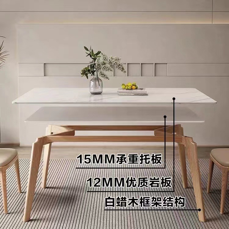 Diseñador delifeng Placa de roca antibacteriana mesa de comedor y silla combinación cera blanca rectangular pequeño apartamento minimalista mesa de comedor