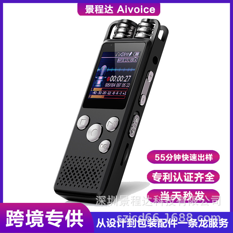 Pluma de grabación de suministro directo de fábrica Pluma de grabación de reducción de ruido HD Pantalla de color remoto Estudiante portátil Pluma de grabación especial