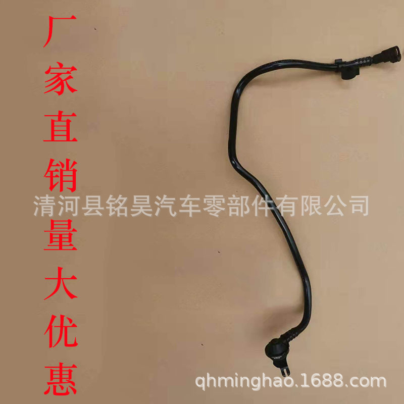 1J0 612 041 AG 1J0612041AN,1J0612041AG para tubos de vacío Volkswagen