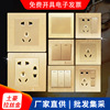 bullet socket 86 Vulgar tycoon Wall switch socket two or three Pentapore USB Concealed switch