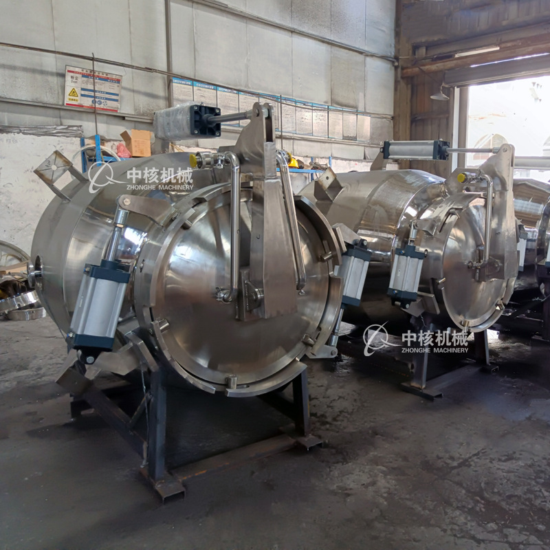 中核机械 不锈钢多功能提取罐 TQ1000 中草药材超声波萃取罐