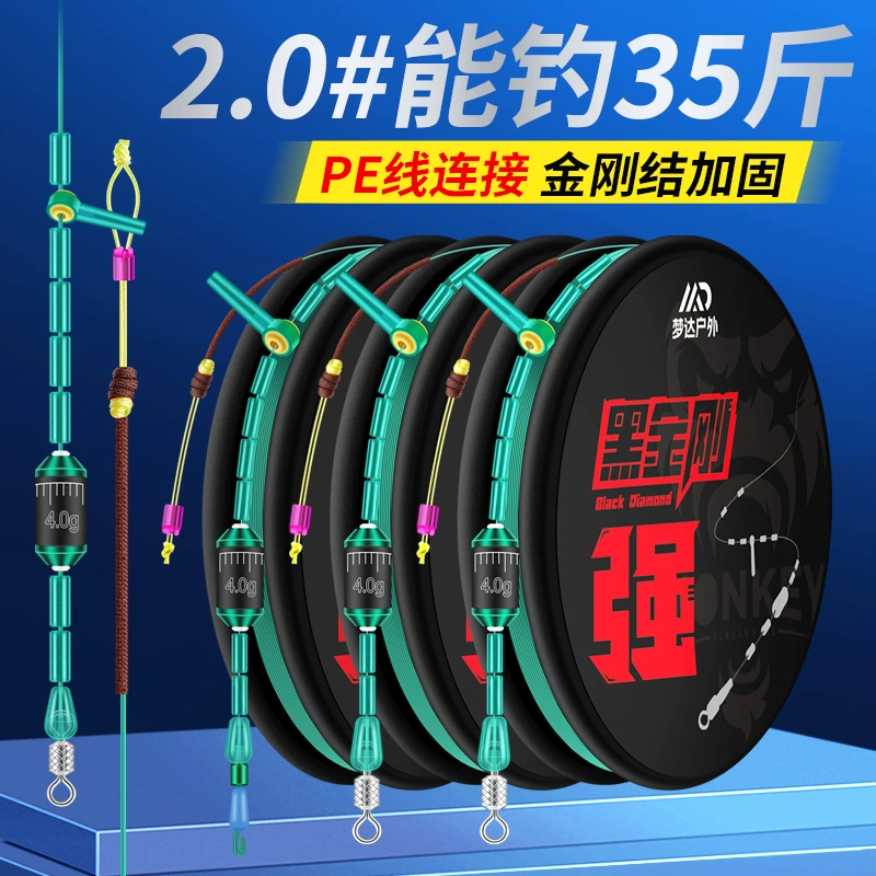 Набор основной лески Mengda, готовый продукт, основной набор лески для большой рыбы, набор завязанной лески и рыболовного крючка, полный набор высококачественной аутентичной лески