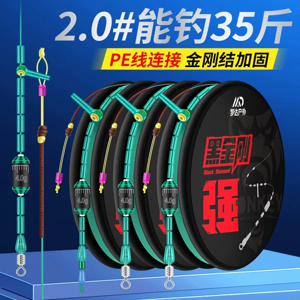 Mengda line group main line finished product large object main line group tied fishing line hook suit full set of high-end fishing genuine goods