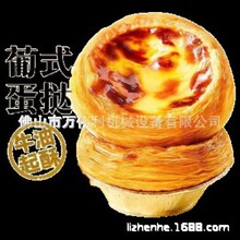 全自动吸皮蛋挞成型机，一个人可操作2台设备，解决面皮放偏 空压
