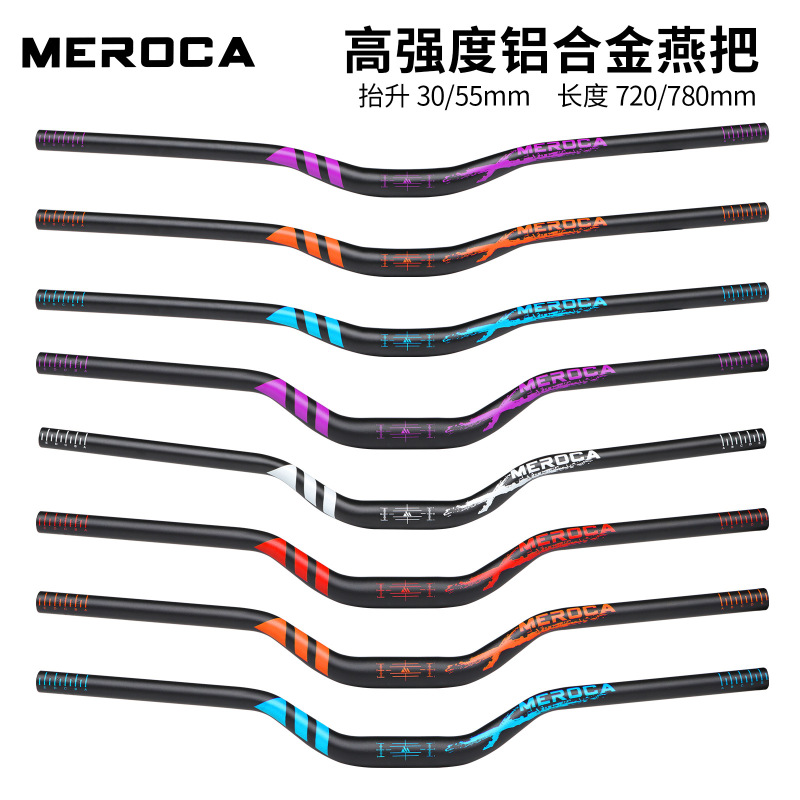 MEROCAマウンテンバイクのハンドルXCクロスカントリーダウン横ハンドルを延長して720/780MM燕ハンドルを高くした|undefined