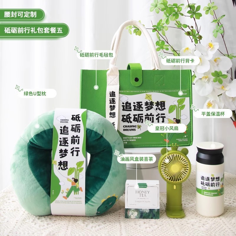 実用的な記念品、会社の記念日イベント、ビジネスクリエイティブ年次総会ロゴギフトパッケージ、新入社員の誕生日ギフトパッケージ|undefined