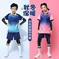 儿童足球服套装男童短袖训练服印制小学生比赛队服羽毛球乒乓球服