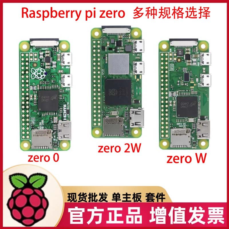 Original Raspberry Pi Zero 1.3/W/WH Raspberry Pi 0W