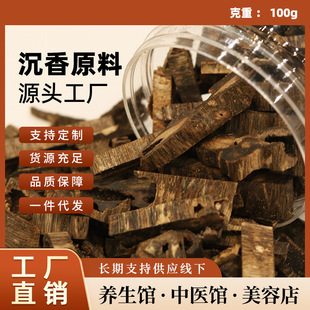 ����Ȼ��骳���ľ�ϸ���֬ԭľ��Ƭ���ϸ�����t��޹���ϾƵ�Ѭ��