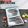 组合新款家用厨房套刀