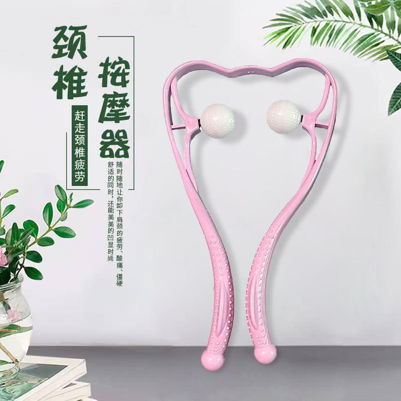 颈椎按摩器揉捏手持健身按摩器夹脖子颈椎按摩仪家用颈部按摩器|ms