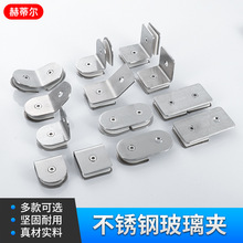 ��������304���P�90�ȹ̶��A��ԡ����������̨�o�ڊA�S�����l