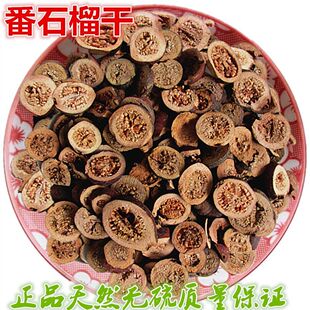 ��ʯ��� ��ʯ��Ƭ ��ʯ��500�˰��] ���з�ʯ���~���N��؛��