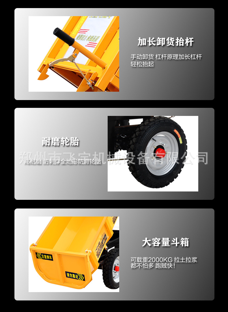 三轮车_12.jpg