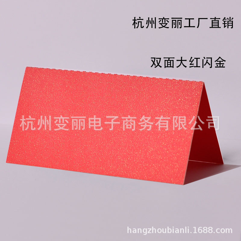 Blanco Puro Blanco Tarjeta de escritura a mano tarjeta de felicitación Tarjeta de tarjeta de felicitación de la tarjeta de mesa tridimensional Tarjeta de asiento hueco láser