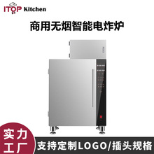 赞拓 商用无烟智能油炸机 除油烟净化除味电炸炉定时恒温安全餐厅