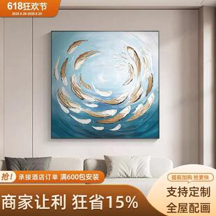 Yuyue Juchai Hand-Painted Oil Painting Dafen Village Square Restaurant Decoration Painting Blue Abstract Simple Texture Entrance Hanging Painting