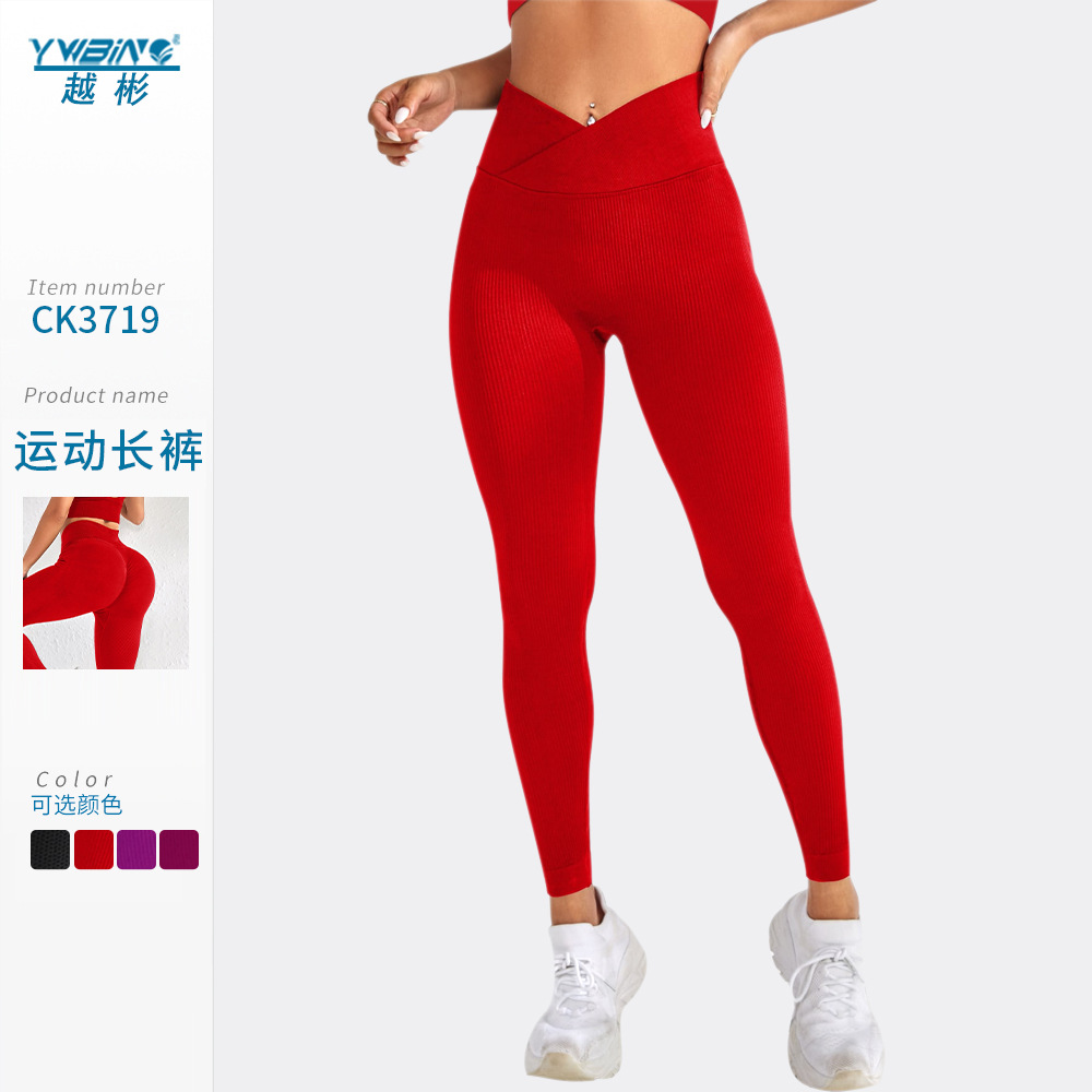 Europa y América Cruz cintura elástica melocotón cadera fitness pantalones cadera elevación cintura alta sin costuras yoga pantalones apretados Pantalones deportivos de yoga