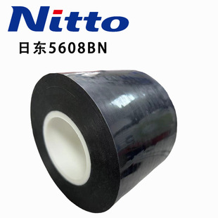 NITTO�Ֆ|5607BN/�Ֆ|5608BN��ɫPET�����֙C���ճ�N�ڱ��p���z