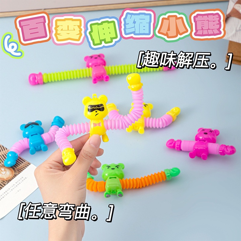 Creative stress-relieving stretchable bear toy for children, perfect for kindergarten and primary school students.