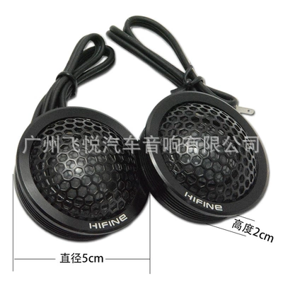 Car Modification, Small Tweeter with – Car horn/tweeter