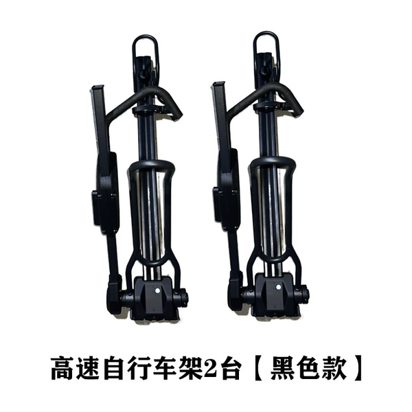 [High -speed] roof frame (2) [Black model]