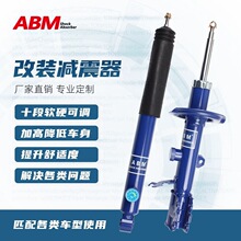 ABM�ȁ��ϸ��b�p���������Ӹ߿��{����Ԫ�؝hS6����M6����E6˼�J