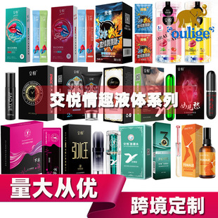�������w����Һ���޷��¸߳������ͳ�����Ʒ��ȤҺ�wϵ����Ʒ���l