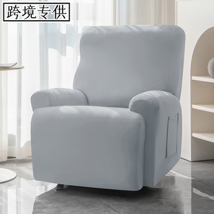 Cross-Border Elastic Split Functional Sofa Lezhibao Lazyboy Chivas Regal Sofa Cover Milk Silk