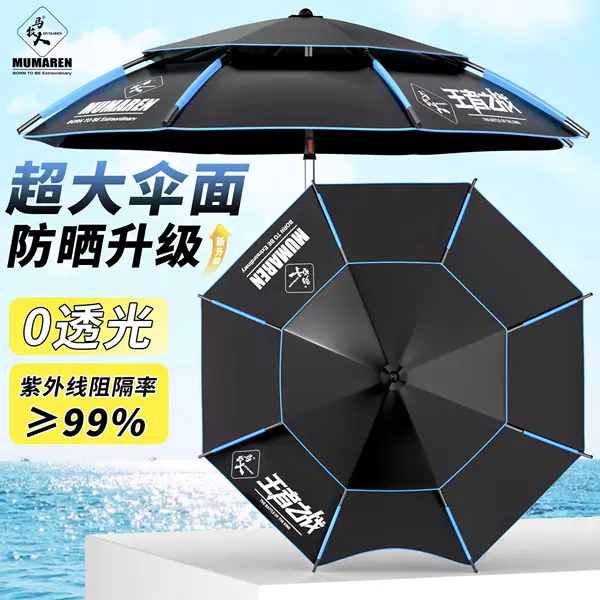 Wrangler Fishing Umbrella, Thickened Outdoor Sunshade Umbrella, Multi-Directional Double-Bend Cane Umbrella, Fishing-Specific Rainproof Fishing Gear Umbrella