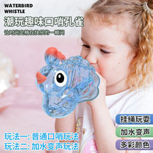 ����ͬ����ڃ�ͯˮ�B��ȸ������߼�ˮ͸����ͯ������߿��ڿ�ȸ