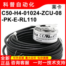 C50-H4-01024-ZCU-08-PK-E-RL110�R��LIKAԭ�b�F؛���늙C���a��