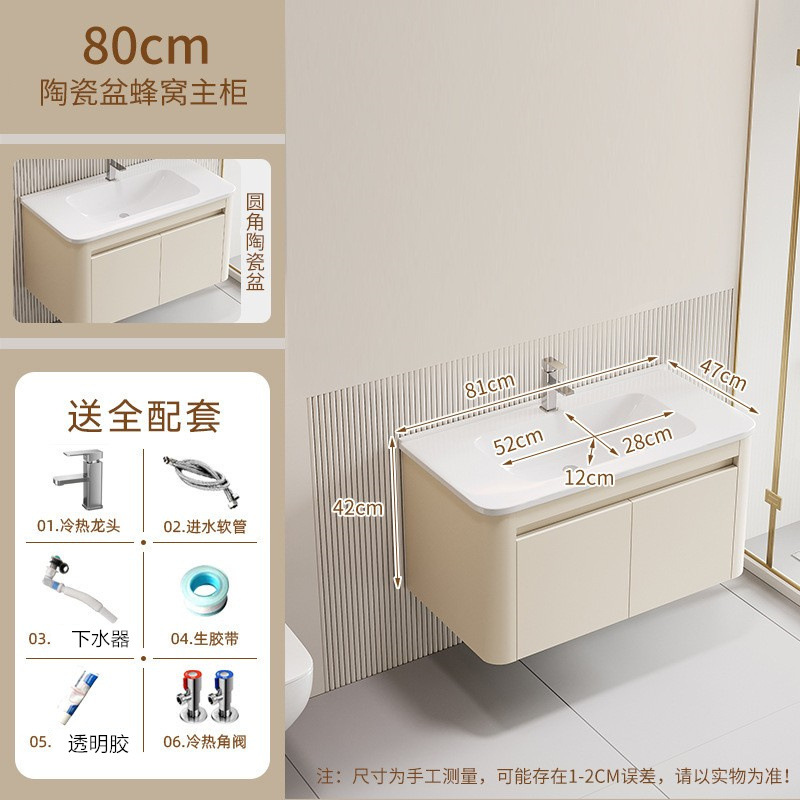 Baño de aire de crema espacio de aluminio panal de baño gabinete conjunto de esquina redondeada cerámica lavabo gabinete de espejo de belleza inteligente