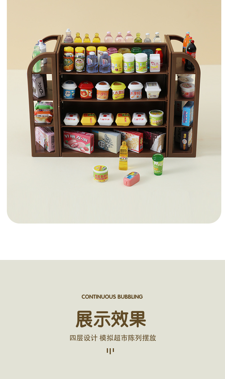 仿真货架_05.jpg