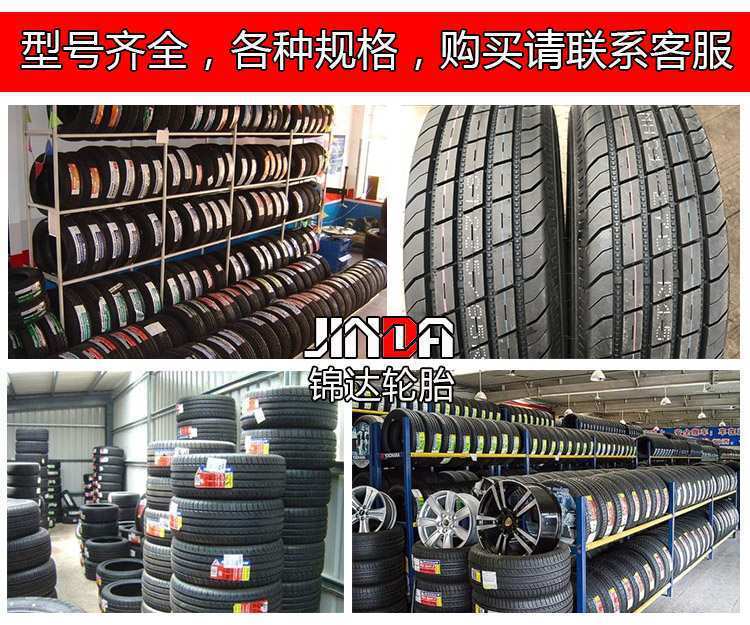 205/215/225/235/245/265/70/75/80/85r15r16R17 pickup truck off-road grinding standard tire