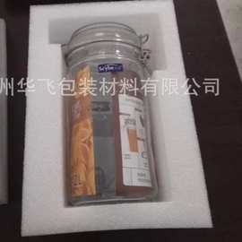 大量批发防震包装填冲棉 珍珠棉内衬 飞机盒易碎品打包珍珠棉内衬