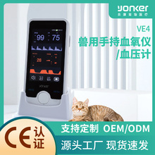 跨境外贸永康手持血压计便携宠物医院心电监护仪猫狗诊疗监测仪