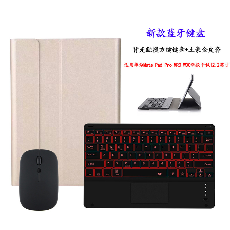 For Samsung Galaxy Tab S4 protective cover bluetooth keyboard T835C/T830 set of 10.5 inch T837V outside
