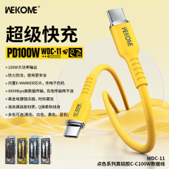wekome点色100W快充液态硅胶材质支持480mbps数据传输手机充电线